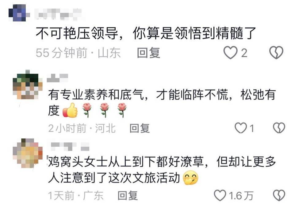 鸡窝头女士收拾漂亮上班了<strong></p>
<p>虚拟币新手指南</strong>！精致一年潦草一天爆红