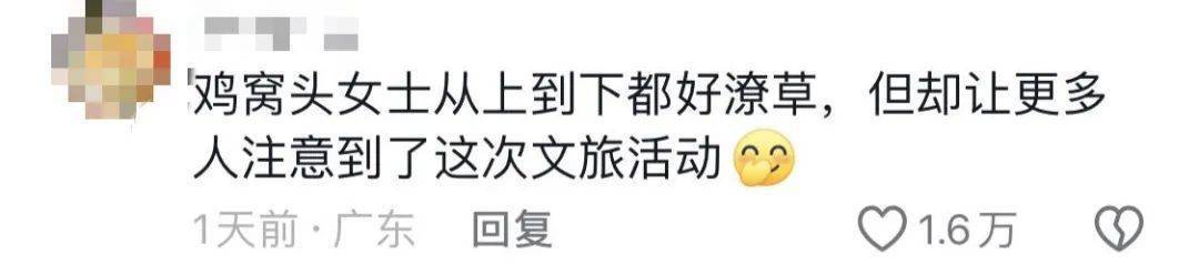 鸡窝头女士收拾漂亮上班了<strong></p>
<p>虚拟币新手指南</strong>！精致一年潦草一天爆红