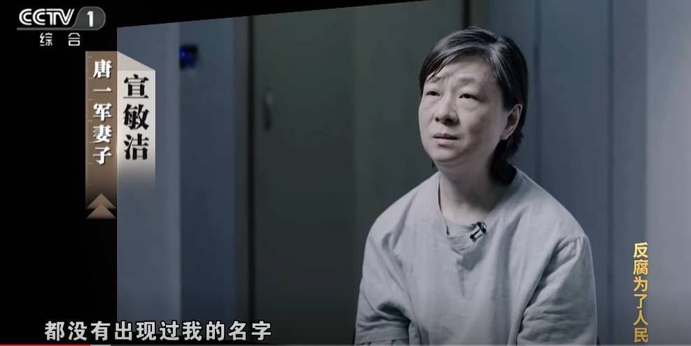 大搞“一家两制”<strong></p>
<p>虚拟币新手指南</strong>！“老虎”与妻子出镜忏悔
