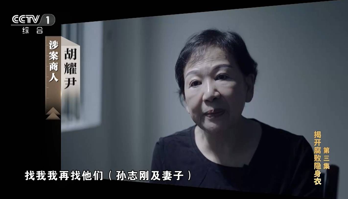 大搞“一家两制”<strong></p>
<p>虚拟币新手指南</strong>！“老虎”与妻子出镜忏悔
