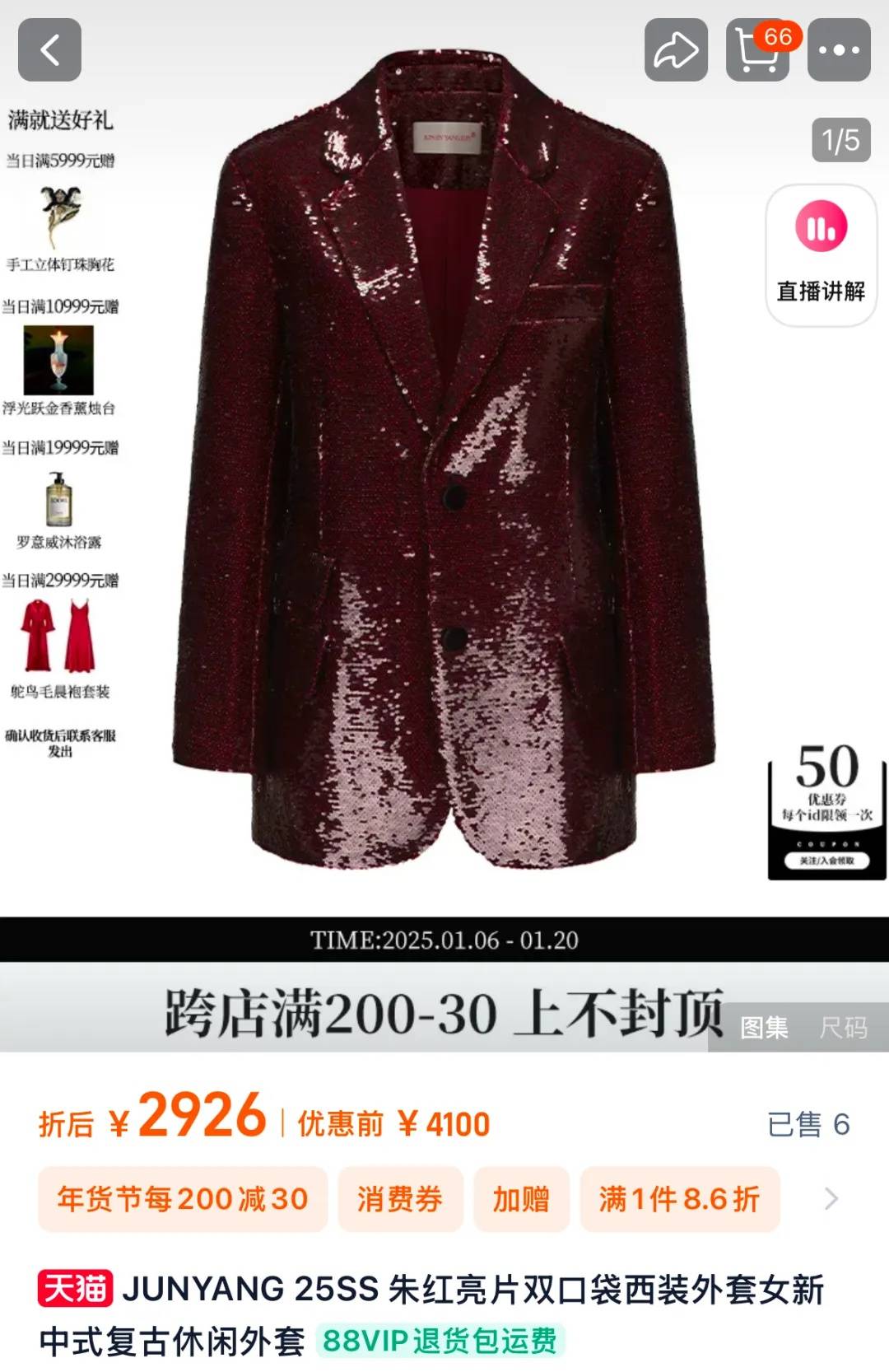 知名乐队买衣服表演后再退款<strong></p>
<p>虚拟币新手指南</strong>？造型师回应