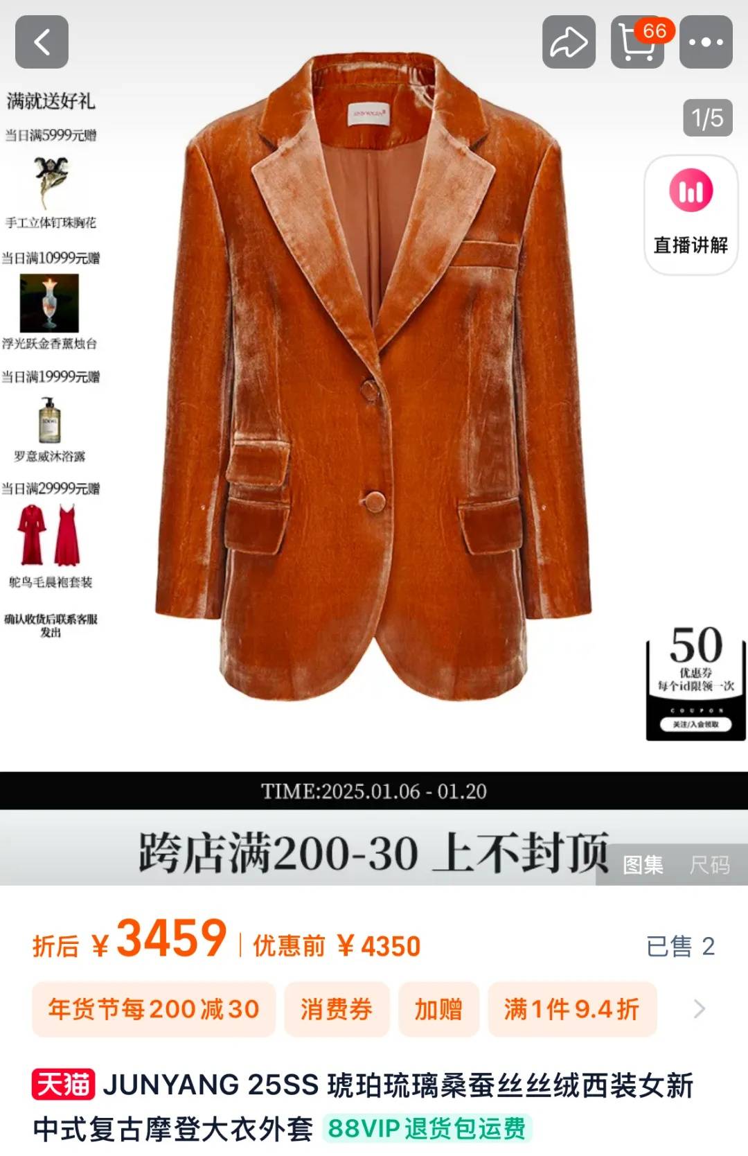 知名乐队买衣服表演后再退款<strong></p>
<p>虚拟币新手指南</strong>？造型师回应