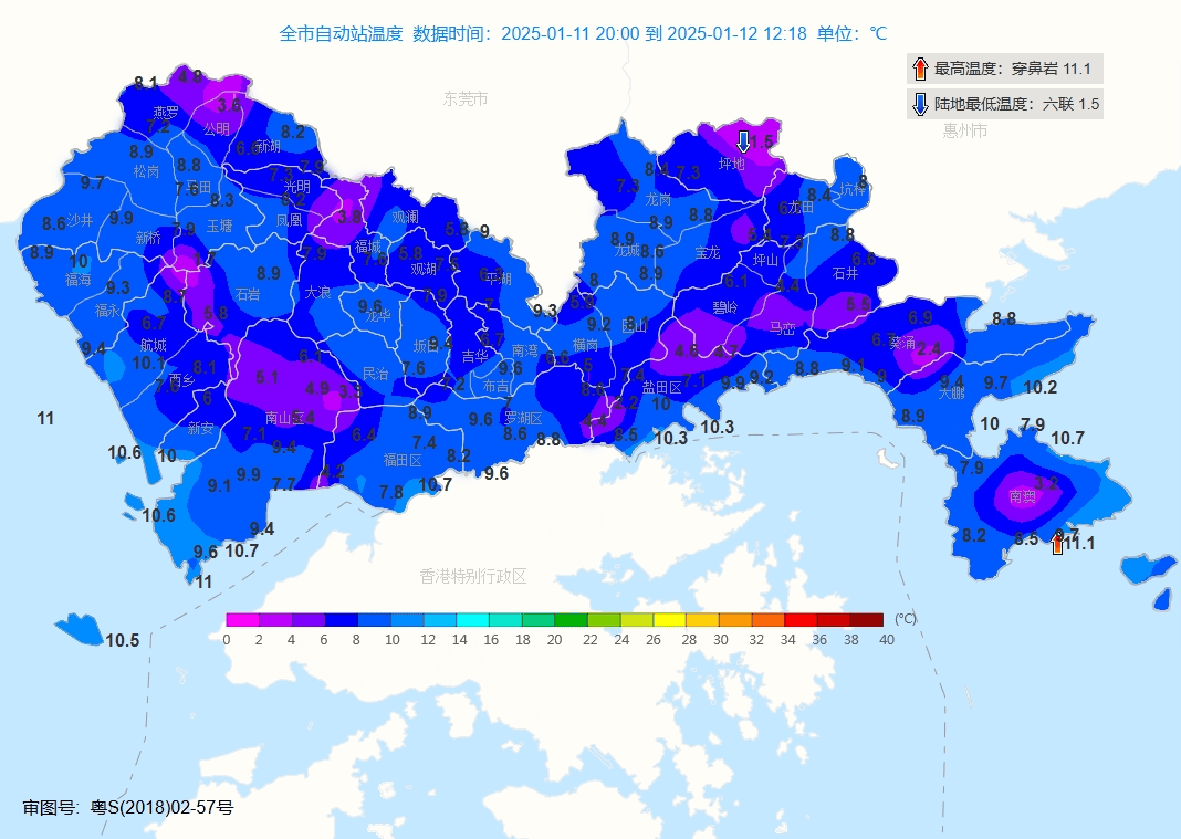 跌至7℃！深圳或迎3次冷空气<strong></p>
<p>中国监管打击虚拟币</strong>，伴有降水+大风！时间就在……