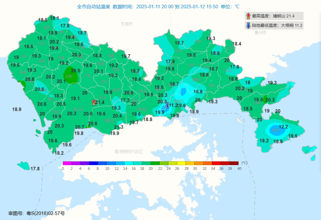 跌至7℃！深圳或迎3次冷空气<strong></p>
<p>中国监管打击虚拟币</strong>，伴有降水+大风！时间就在……