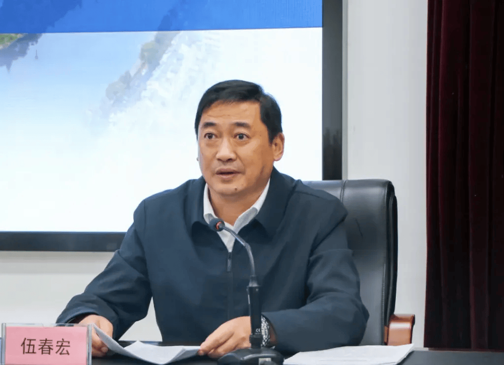 担任5个职务的伍春宏<strong></p>
<p>中国监管打击虚拟币</strong>，已任安徽黄山市人大常委会党组书记