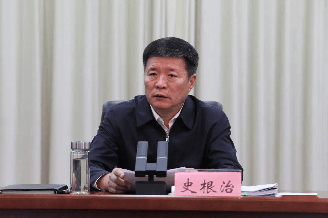 市委书记史根治<strong></p>
<p>中国监管打击虚拟币</strong>，任上被查