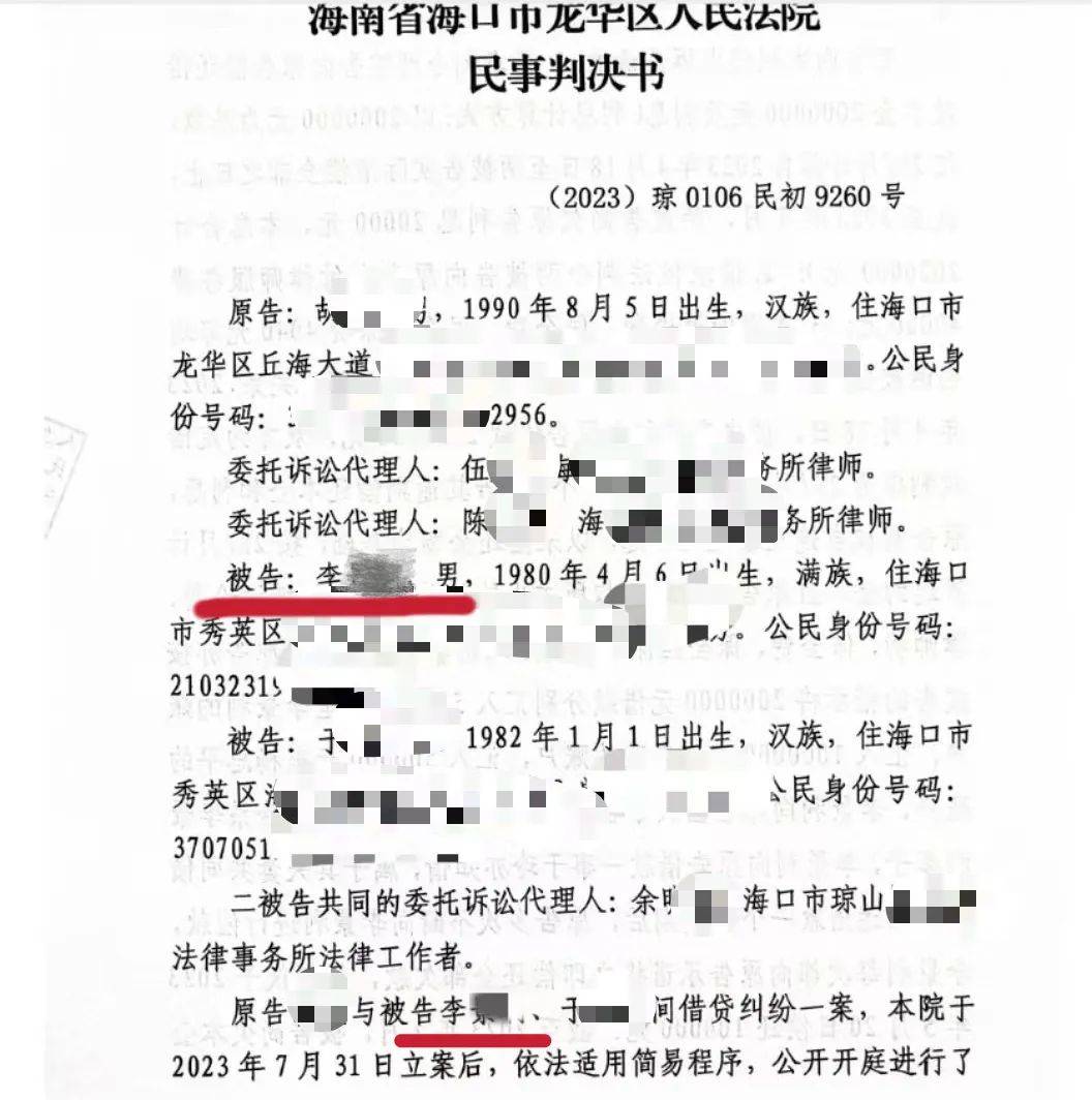 男子在海南的空置房产差点被“乌龙法拍”！法院致歉：被执行人与房主同名同姓<strong></p>
<p>中国监管打击虚拟币</strong>，已纠正