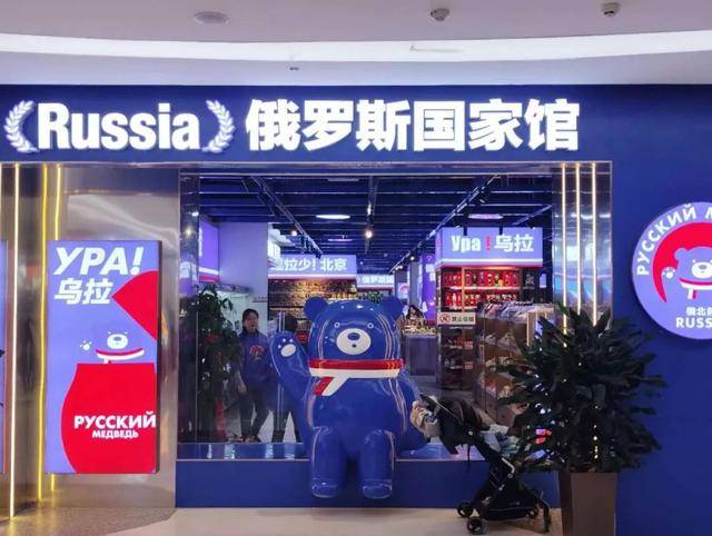 俄罗斯商品馆<strong></p>
<p>中国监管打击虚拟币</strong>，“割”完就走？