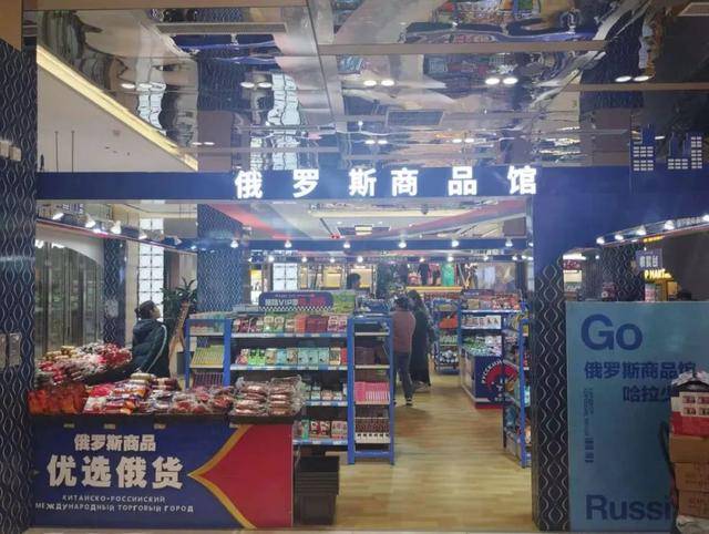俄罗斯商品馆<strong></p>
<p>中国监管打击虚拟币</strong>，“割”完就走？