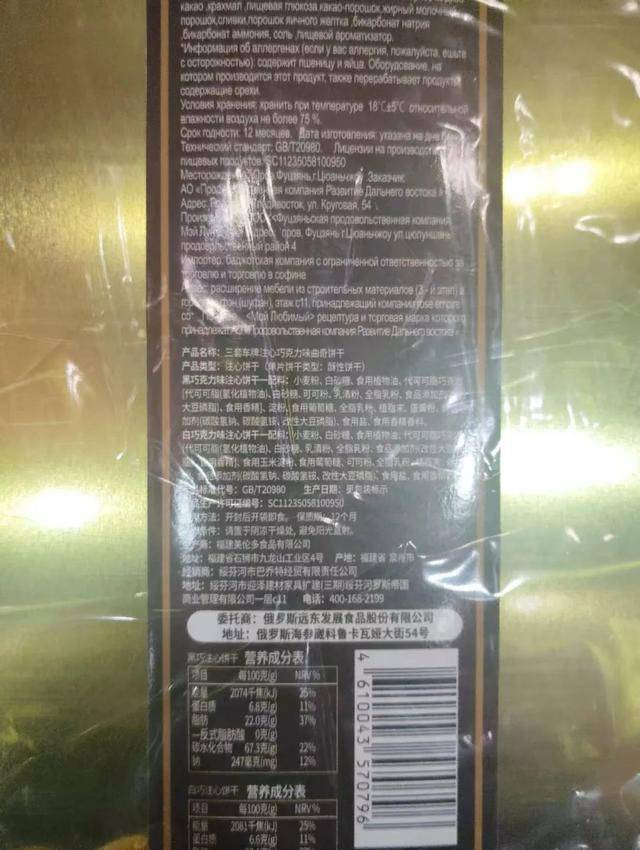 俄罗斯商品馆<strong></p>
<p>中国监管打击虚拟币</strong>，“割”完就走？