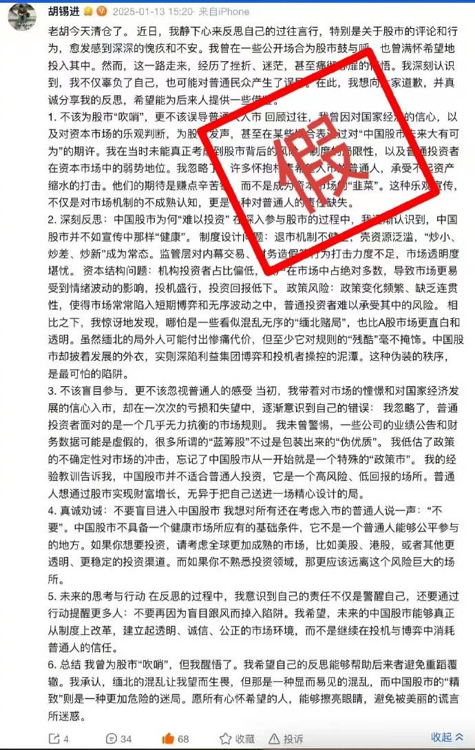 A股开年在跌什么<strong></p>
<p>未来十大虚拟币</strong>？专家称资本市场需严刑峻法 证监会有新指示
