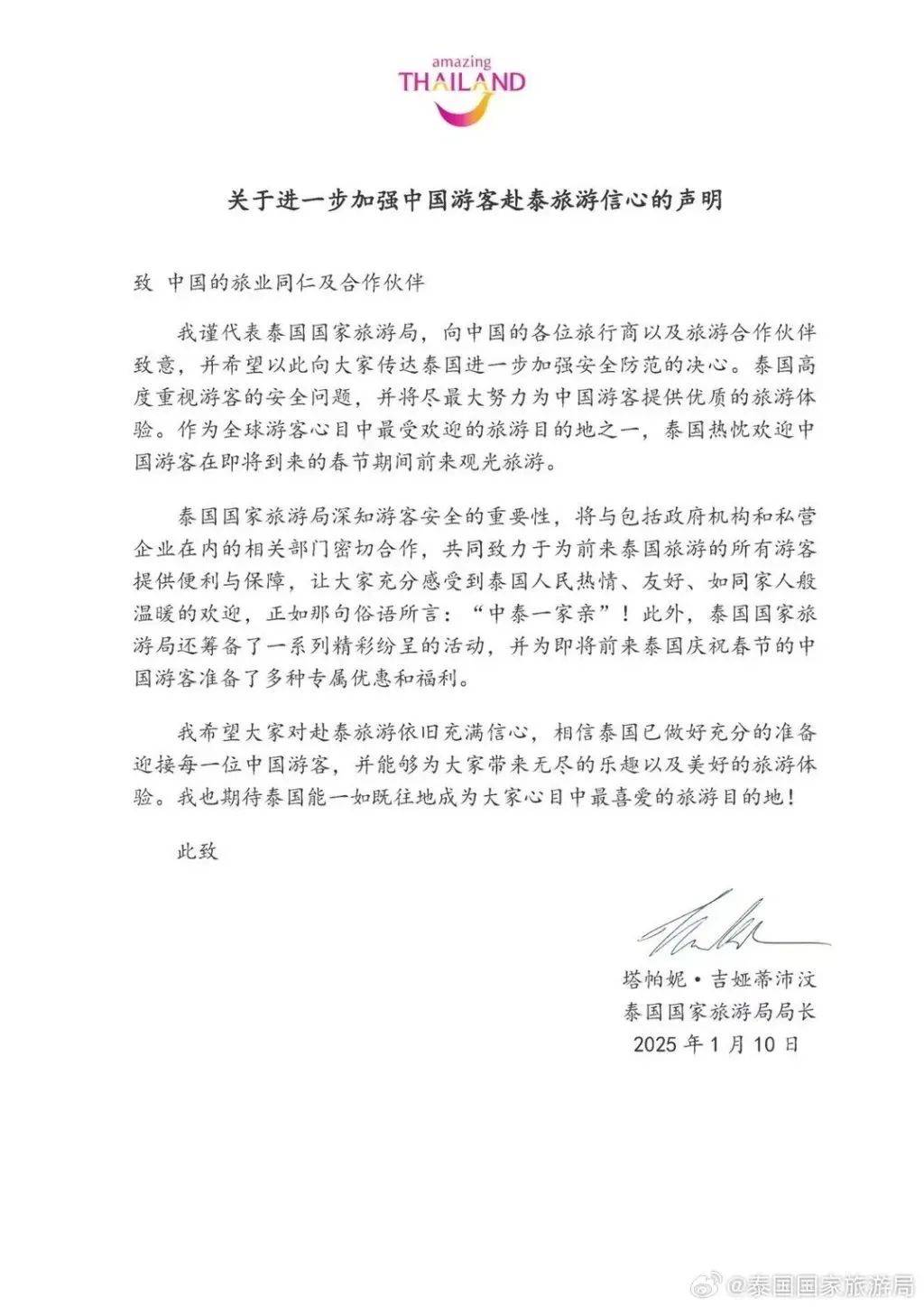 取消<strong></p>
<p>cortex发放虚拟币</strong>！退款！损失30000多元也不要了……