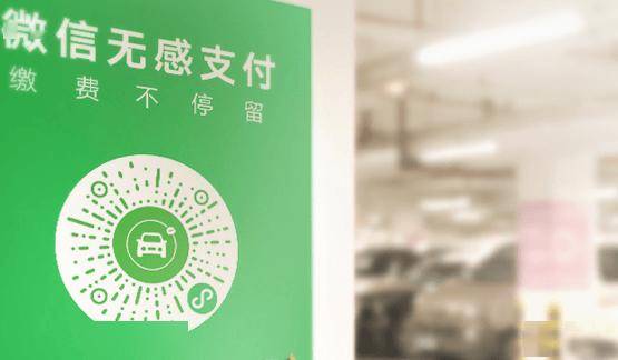 微信刷脸支付遭异地盗刷事件引发关注<strong></p>
<p>cortex发放虚拟币</strong>，腾讯回应：已补偿，正核实情况