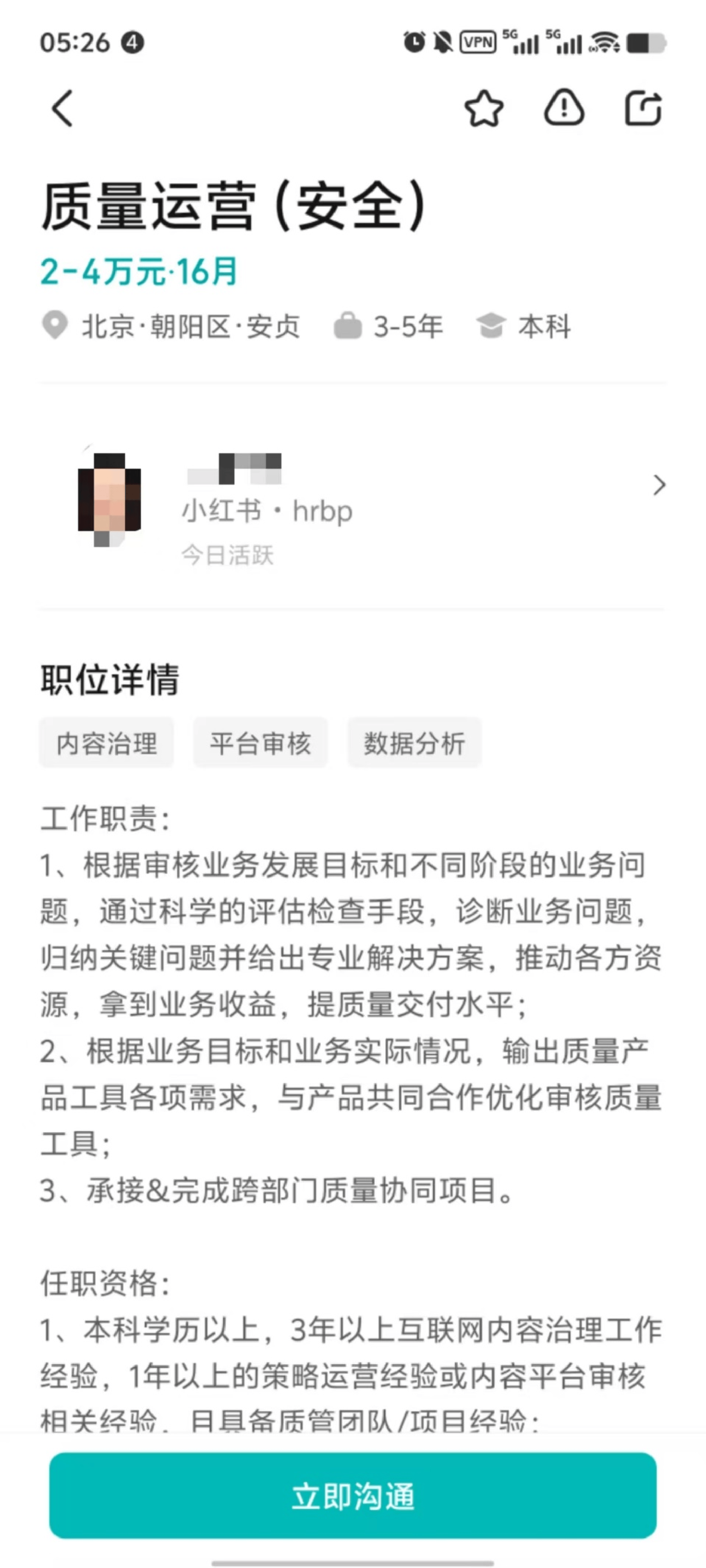 小红书登顶87国App Store 实时翻译功能在开发<strong></p>
<p>cortex发放虚拟币</strong>了