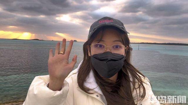 青岛女子买下70万平米小岛后续来了：目前没打算私有<strong></p>
<p>cortex发放虚拟币</strong>，七八月份将带员工到岛上团建