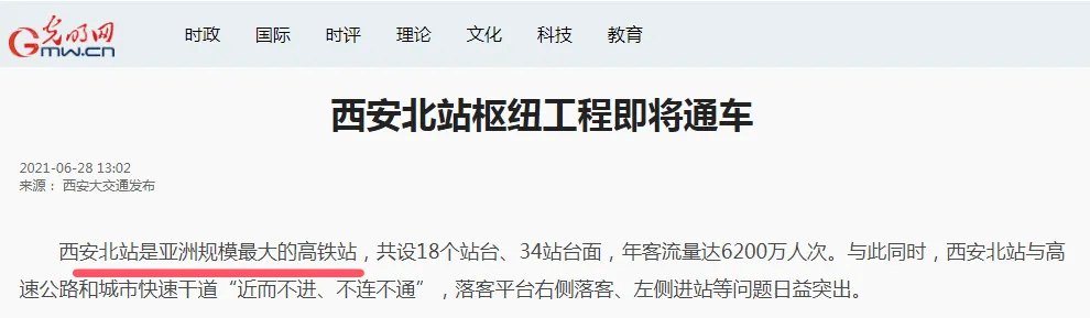 官方确认<strong></p>
<p>cortex发放虚拟币</strong>！西安将迈入“双高铁站”时代