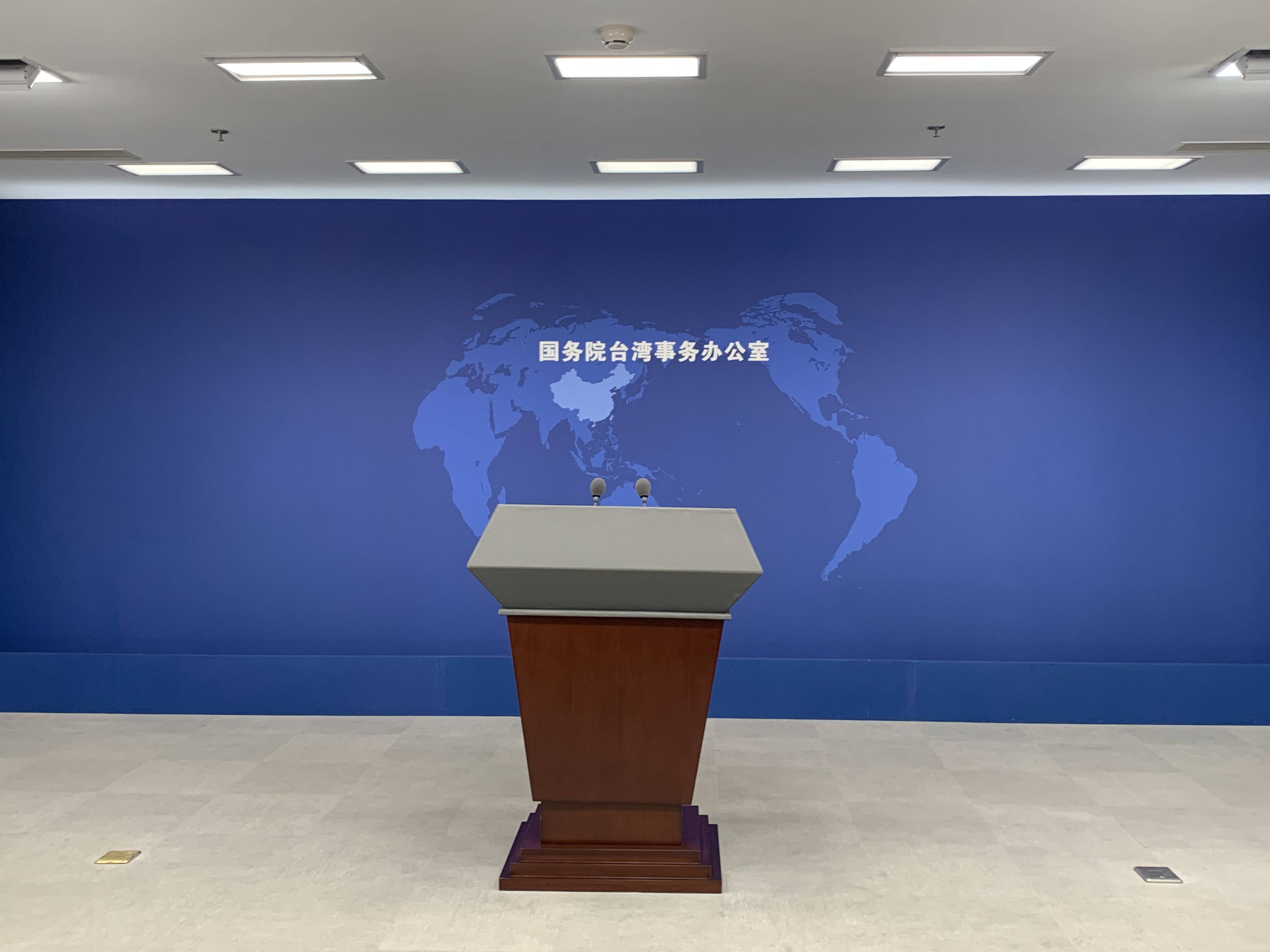 国台办：两岸同胞都是中国人<strong></p>
<p>cortex发放虚拟币</strong>，何来“双重国籍”？
