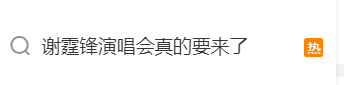 谢霆锋官宣！网友：太突然了<strong></p>
<p>cortex发放虚拟币</strong>，等了20年