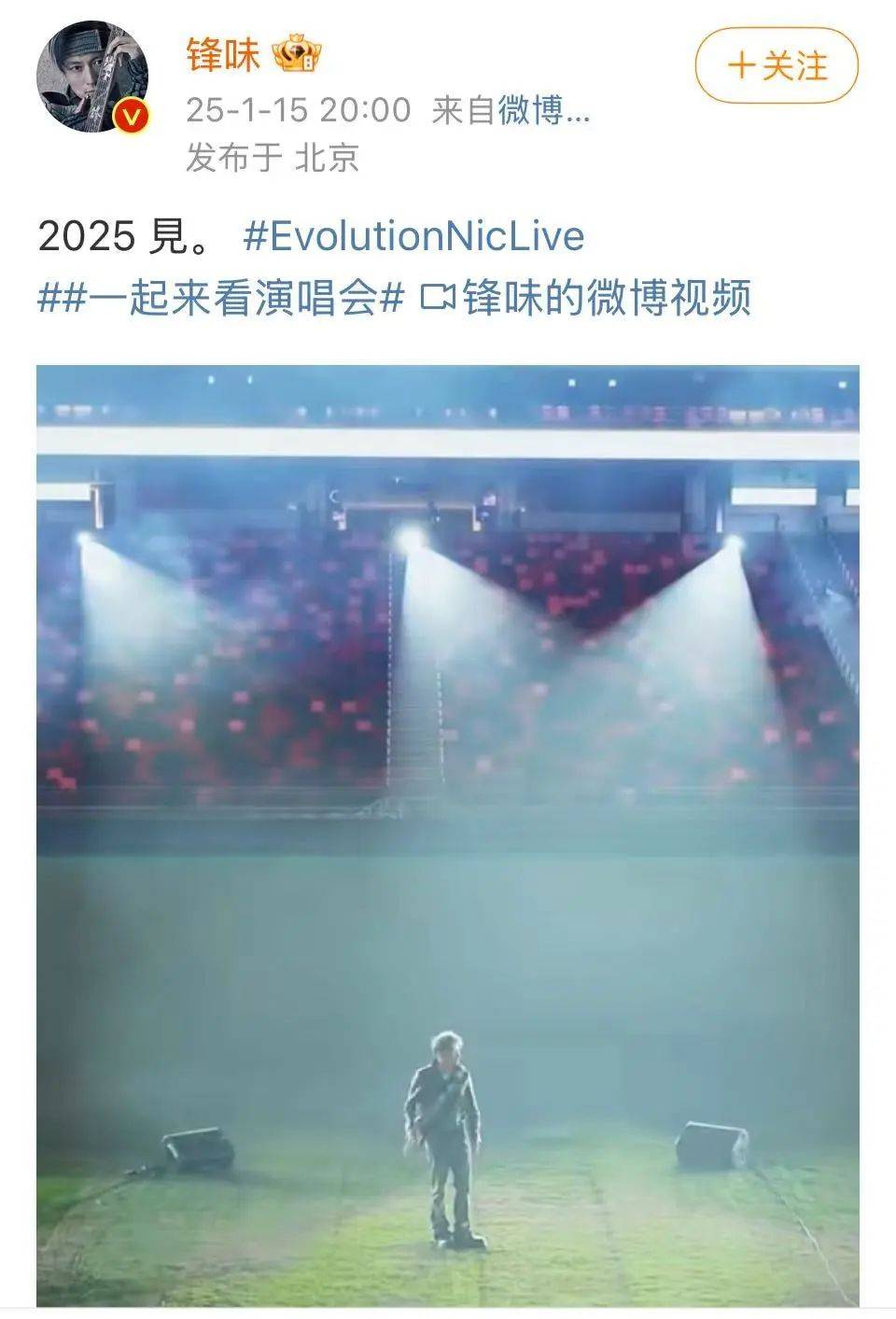 谢霆锋官宣！网友：太突然了<strong></p>
<p>cortex发放虚拟币</strong>，等了20年