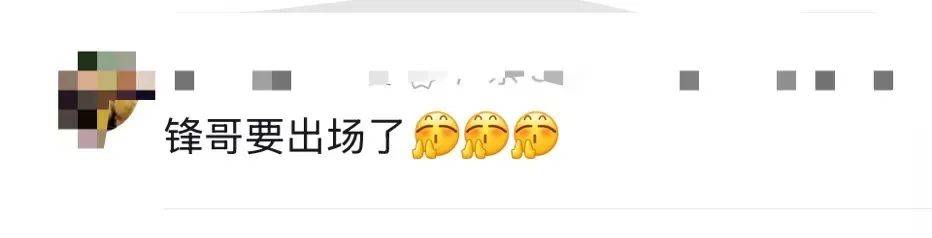 谢霆锋官宣！网友：太突然了<strong></p>
<p>cortex发放虚拟币</strong>，等了20年