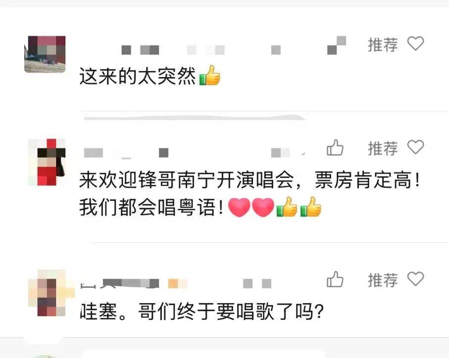 谢霆锋官宣！网友：太突然了<strong></p>
<p>cortex发放虚拟币</strong>，等了20年