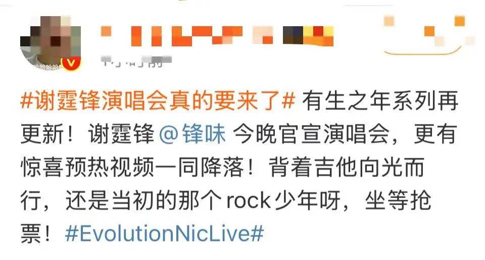 谢霆锋官宣！网友：太突然了<strong></p>
<p>cortex发放虚拟币</strong>，等了20年