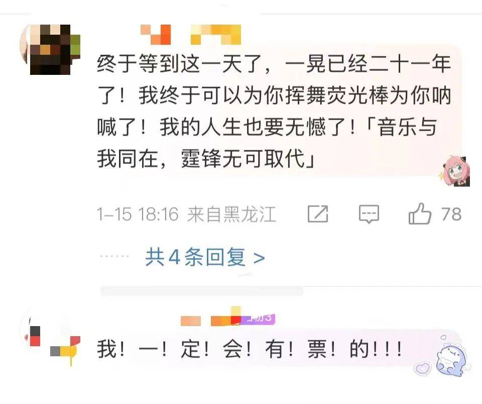 谢霆锋官宣！网友：太突然了<strong></p>
<p>cortex发放虚拟币</strong>，等了20年