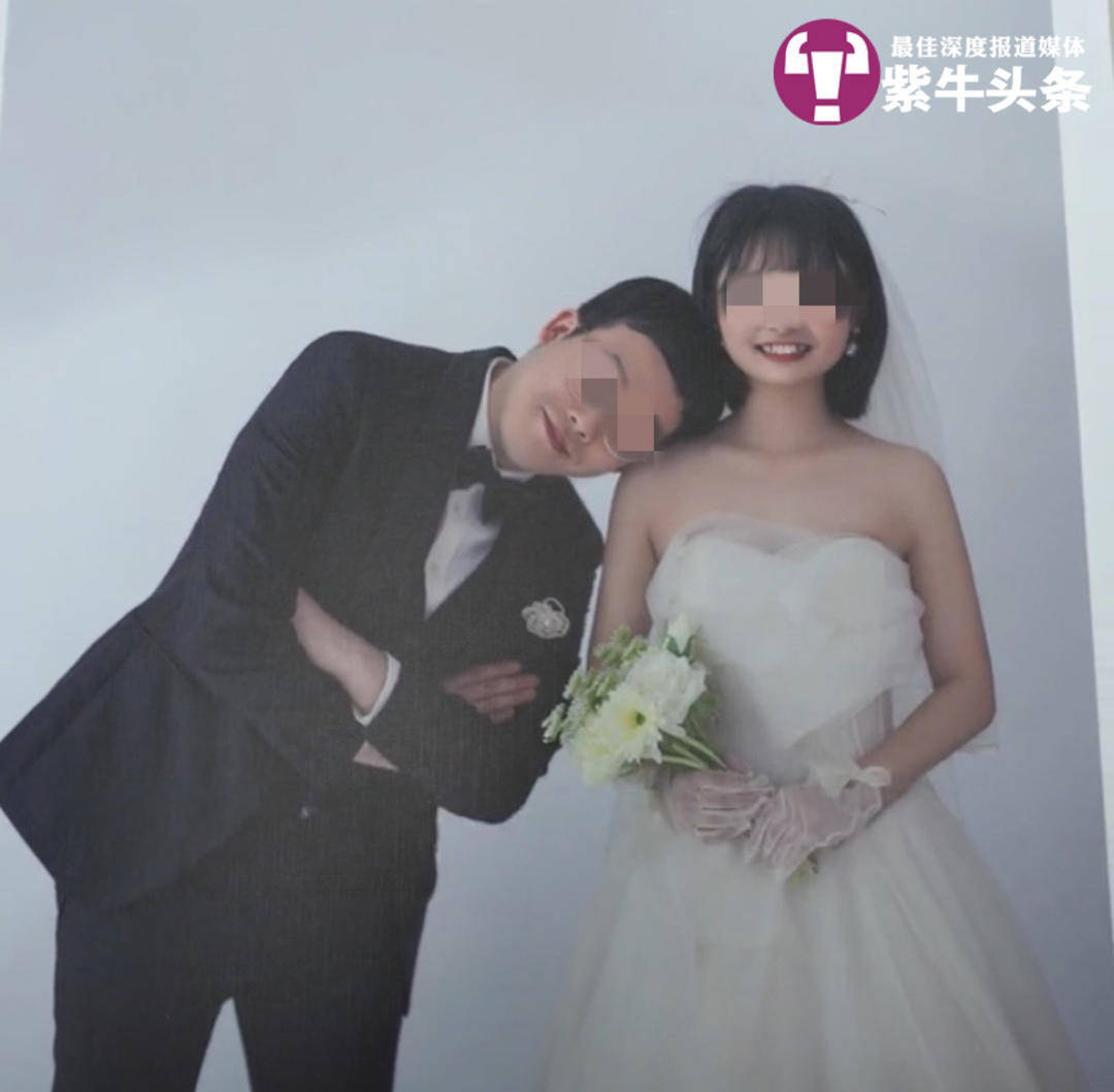 【紫牛头条】小伙求复合遭拒闹市超速撞死无辜一家三口<strong></p>
<p>cortex发放虚拟币</strong>，失独老夫妻患上重度抑郁症