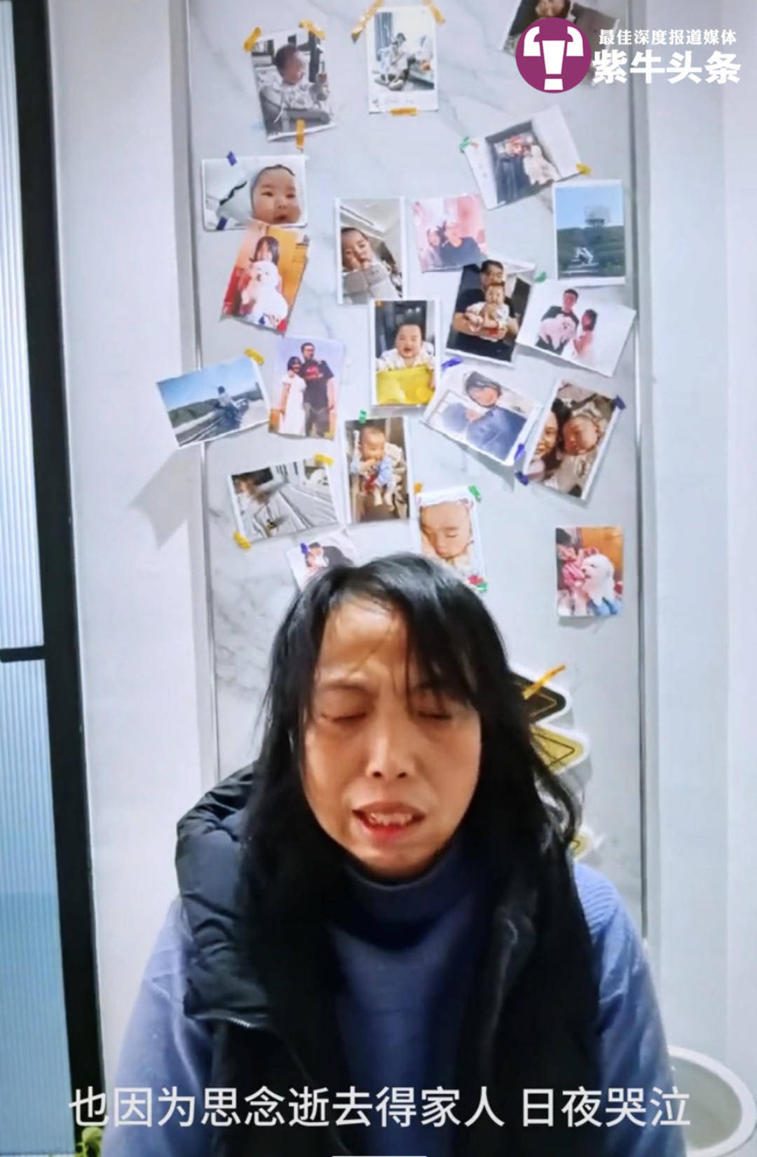 【紫牛头条】小伙求复合遭拒闹市超速撞死无辜一家三口<strong></p>
<p>cortex发放虚拟币</strong>，失独老夫妻患上重度抑郁症