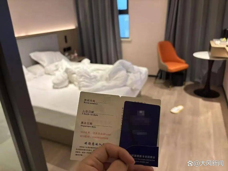 女子称睡梦中遭陌生男子持房卡闯入猥亵<strong></p>
<p>uai虚拟币</strong>，涉案者为县人大代表，酒店前台回应：安吉警方已立案调查