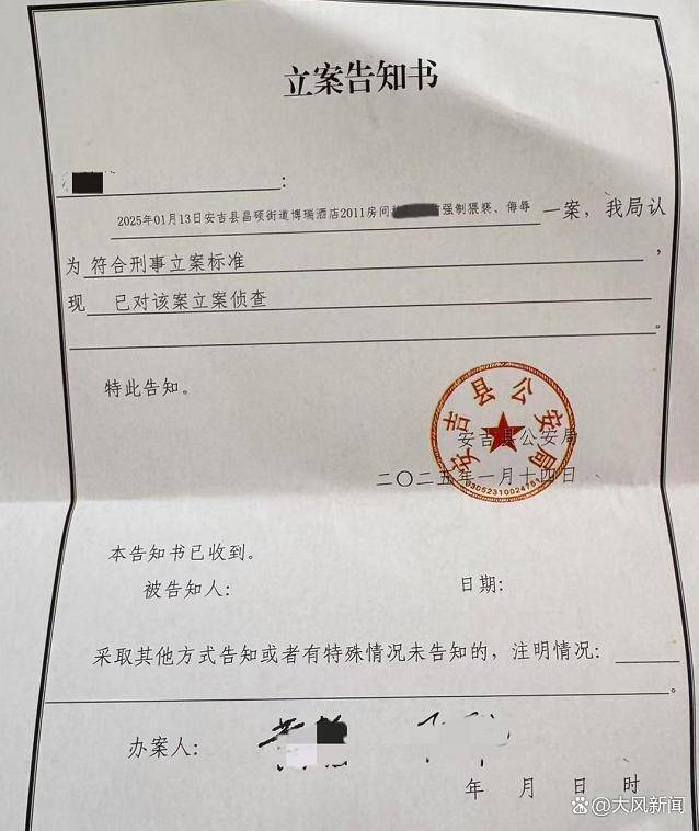 女子称睡梦中遭陌生男子持房卡闯入猥亵<strong></p>
<p>uai虚拟币</strong>，涉案者为县人大代表，酒店前台回应：安吉警方已立案调查