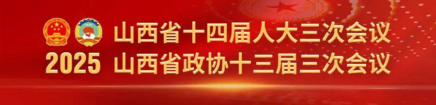 省十四届人大三次会议主席团举行第一次会议<strong></p>
<p>uai虚拟币</strong>，唐登杰主持会议