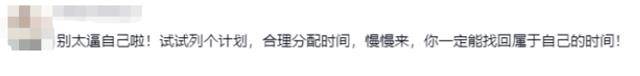 正式被确诊为时间贫困户引热议<strong></p>
<p>uai虚拟币</strong>，网友：这些症状都有