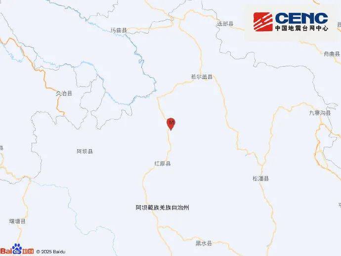 突发！新疆、青海、西藏、四川<strong></p>
<p>收虚拟币币图片</strong>，发生地震