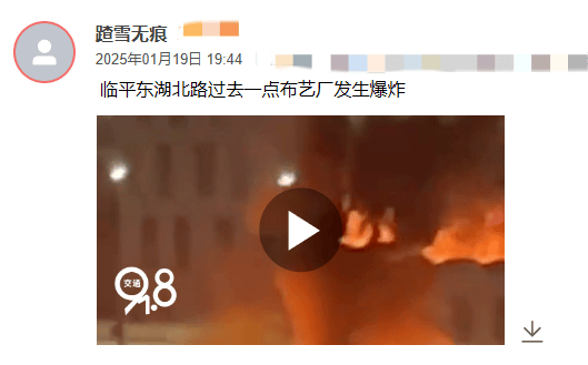 刚刚<strong></p>
<p>收虚拟币币图片</strong>！杭州一建筑突发爆炸！