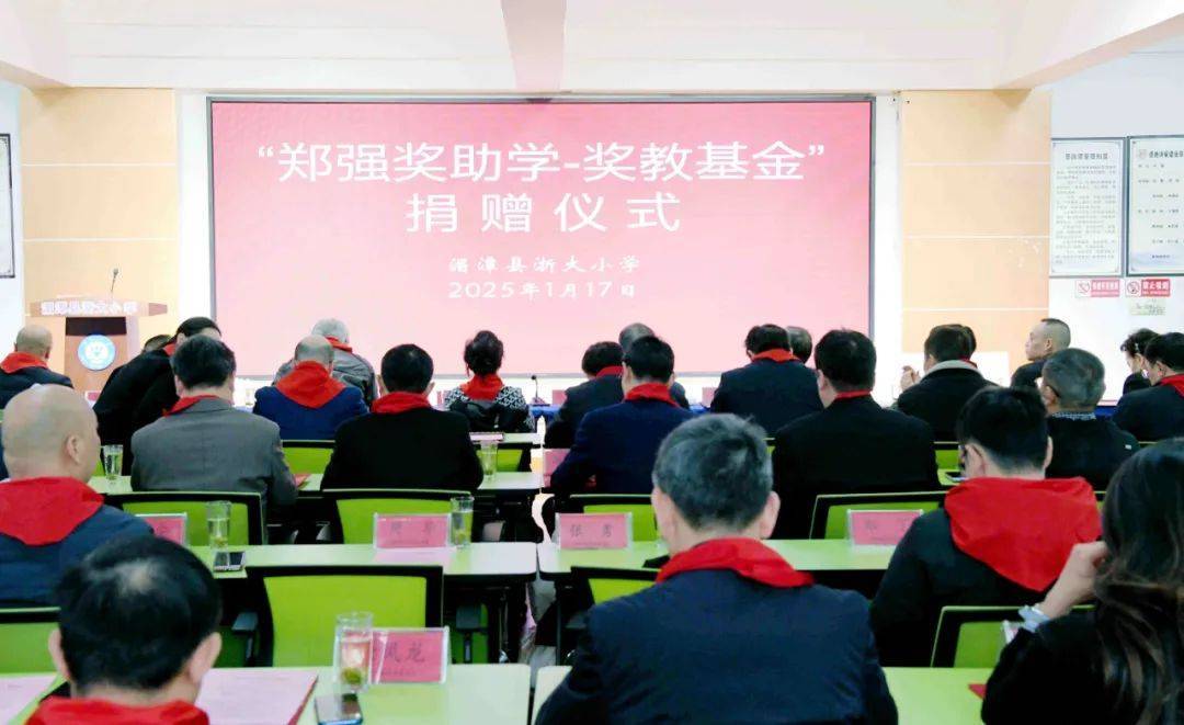 “网红教授”郑强重回贵州<strong></p>
<p>收虚拟币币图片</strong>，“郑强奖助学-奖教基金”已获捐赠416万余元