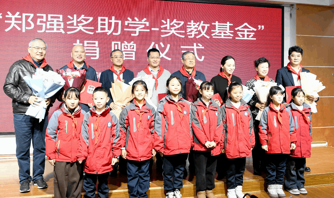“网红教授”郑强重回贵州<strong></p>
<p>收虚拟币币图片</strong>，“郑强奖助学-奖教基金”已获捐赠416万余元