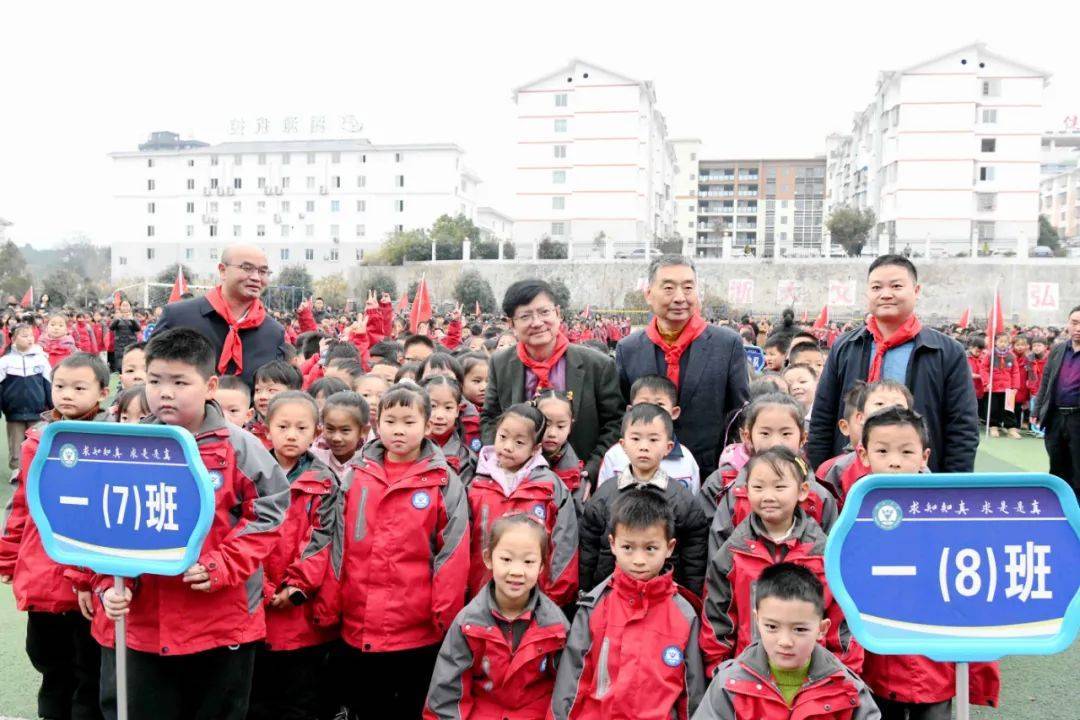 “网红教授”郑强重回贵州<strong></p>
<p>收虚拟币币图片</strong>，“郑强奖助学-奖教基金”已获捐赠416万余元