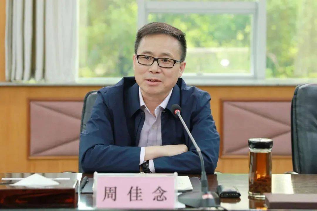 首次披露<strong></p>
<p>虚拟币挂单交易</strong>，周佳念已被查