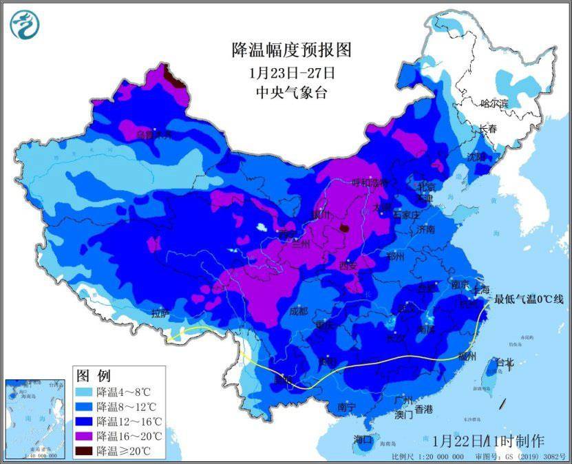 寒潮即将来袭 多地将冻成这样“紫” 你那里会下雪吗<strong></p>
<p>虚拟币挂单交易</strong>？