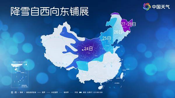 寒潮即将来袭 多地将冻成这样“紫” 你那里会下雪吗<strong></p>
<p>虚拟币挂单交易</strong>？