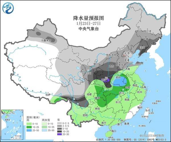 寒潮即将来袭 多地将冻成这样“紫” 你那里会下雪吗<strong></p>
<p>虚拟币挂单交易</strong>？