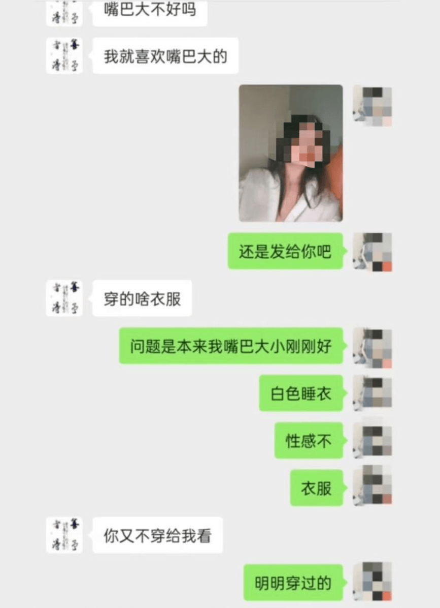 遭举报出轨人妻的肖峰<strong></p>
<p>虚拟币挂单交易</strong>，被“双开”
