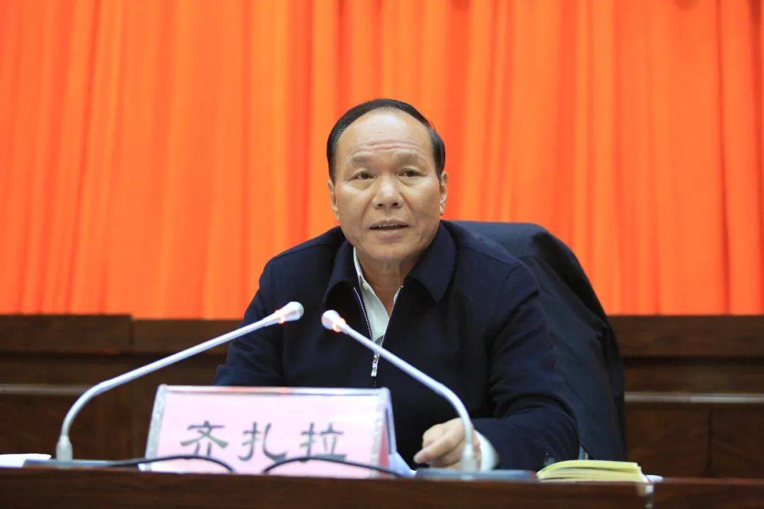 打虎！正部级齐扎拉<strong></p>
<p>虚拟币挂单交易</strong>，被查