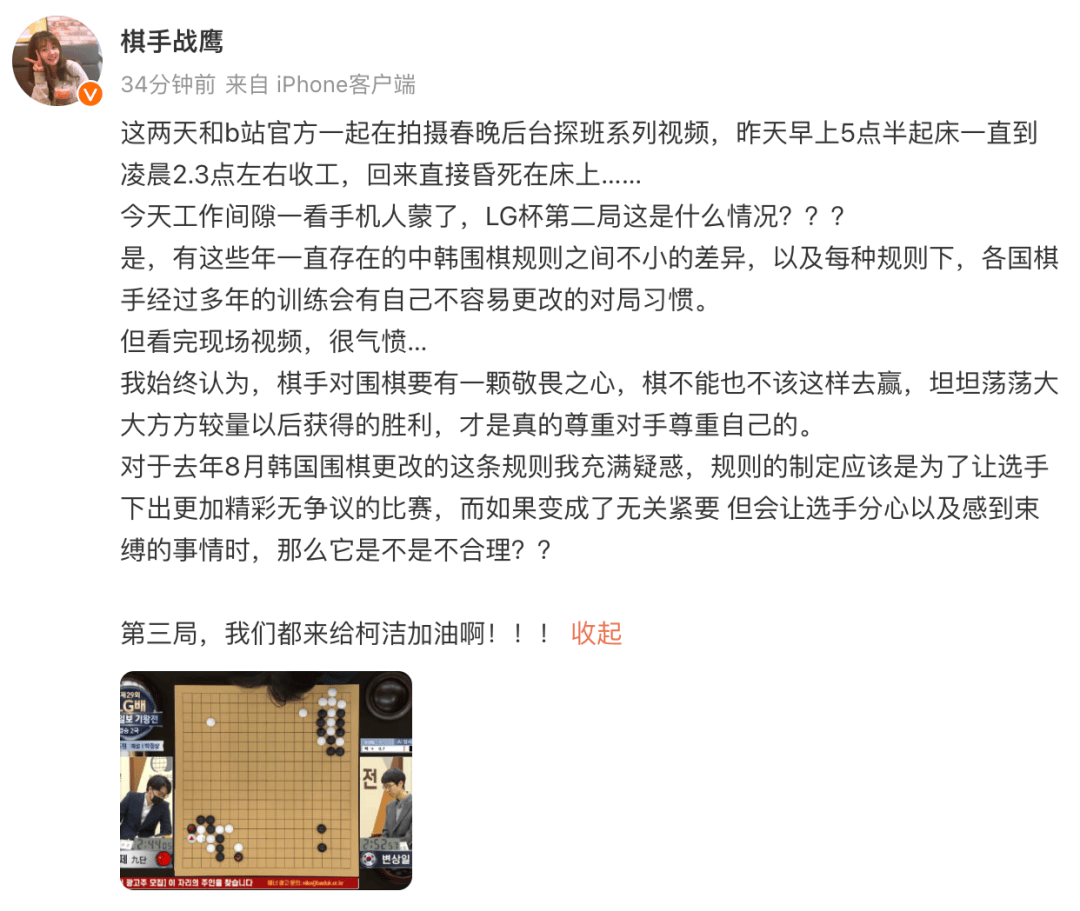 柯洁被举报直接判负<strong></p>
<p>虚拟币挂单交易</strong>，多位棋手发声