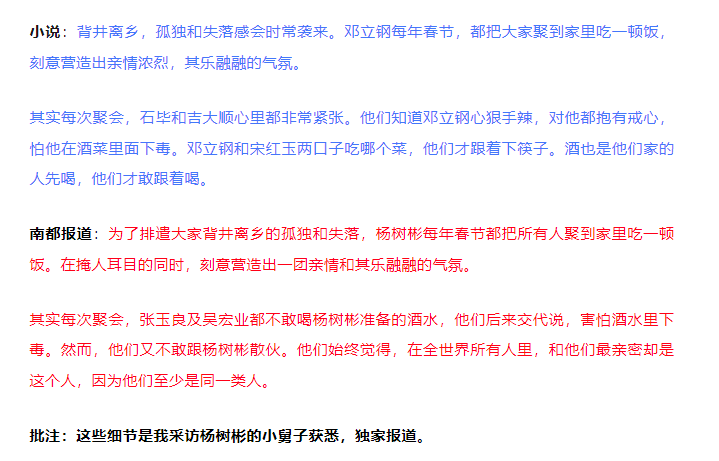 “连笔误都被原样抄走！”王猛再度发文晒证据<strong></p>
<p>虚拟币挂单交易</strong>，《漂白》编剧：不如拿起法律武器