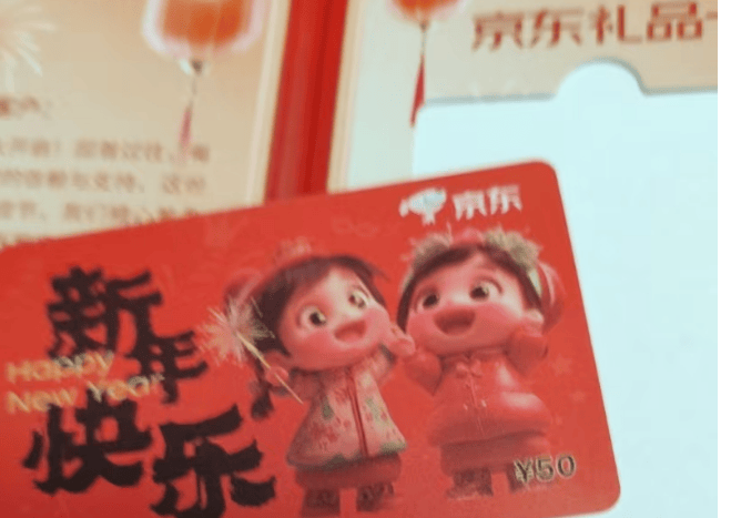 收到赶紧扔！多个小区出现<strong></p>
<p>虚拟币挂单交易</strong>，紧急提醒