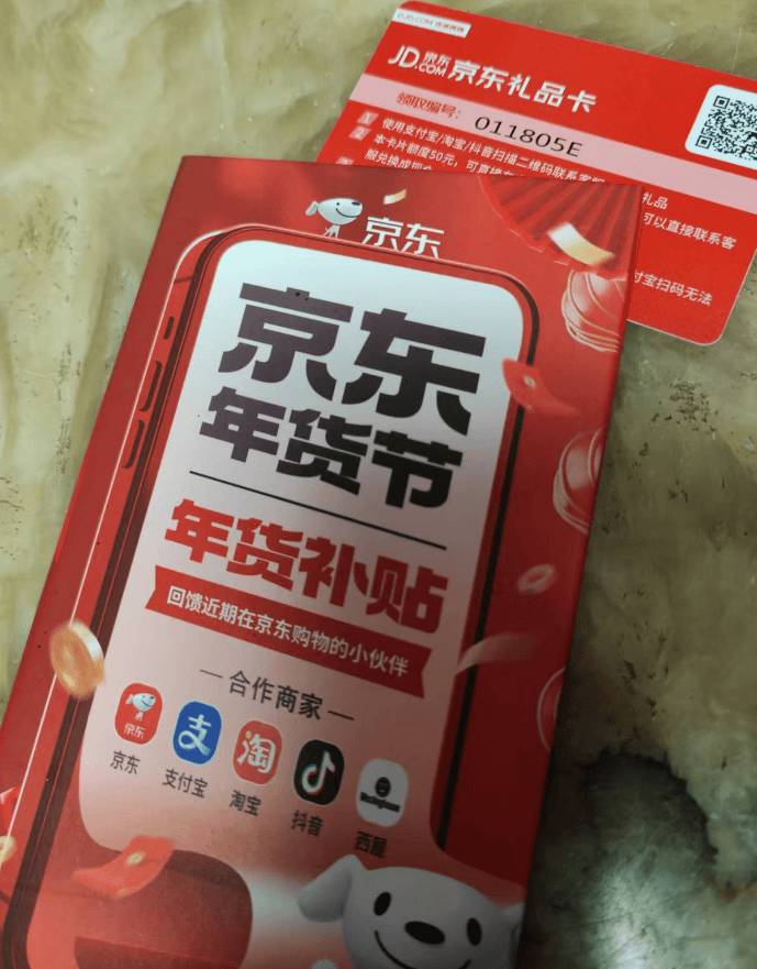 收到赶紧扔！多个小区出现<strong></p>
<p>虚拟币挂单交易</strong>，紧急提醒