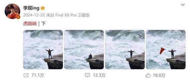 摄影师在悬崖石缝中为游客拍照<strong></p>
<p>虚拟币挂单交易</strong>，虎跳峡景区回应