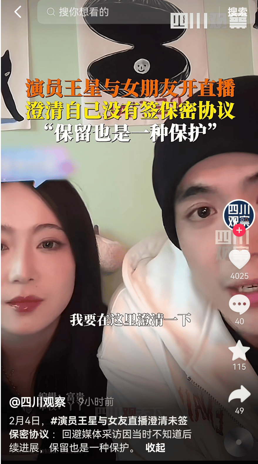 最新！妙瓦底等多个缅甸诈骗团伙活动地区电网已切断<strong></p>
<p>虚拟币telegram</strong>，演员王星及女友直播发声
